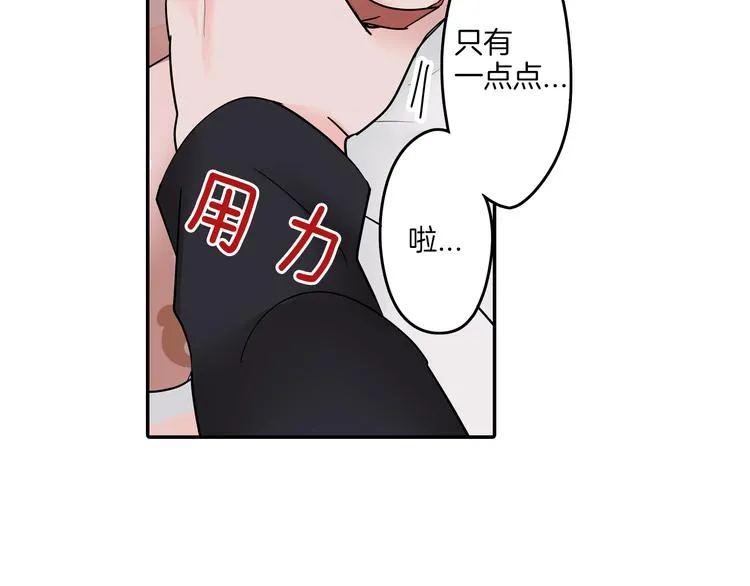 第10话 小鹿乱撞 第38页