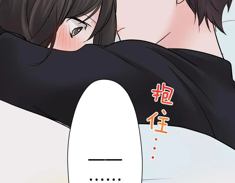 第10话 小鹿乱撞 第47页