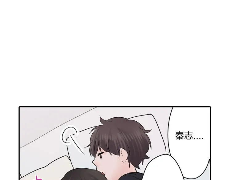 第10话 小鹿乱撞 第49页