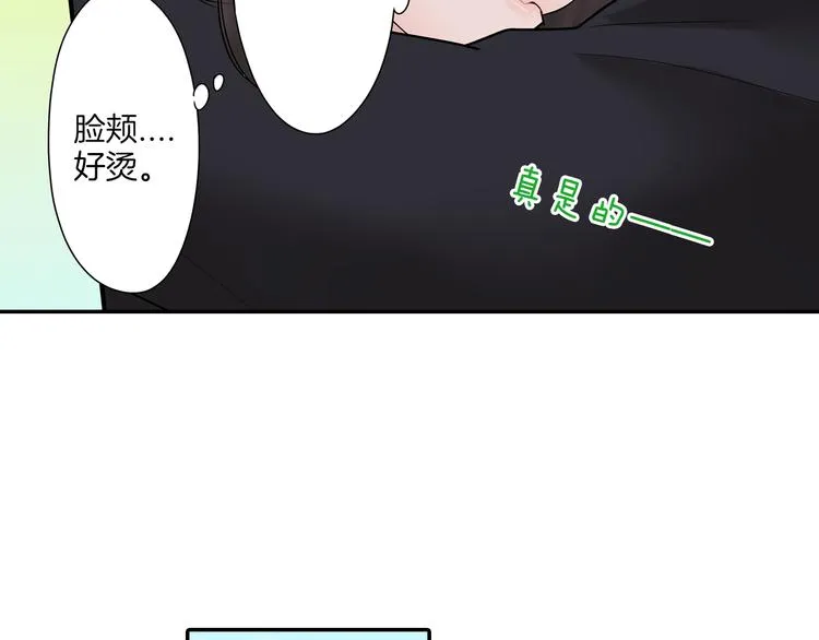第10话 小鹿乱撞 第54页