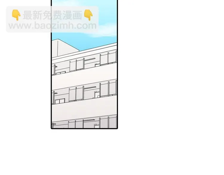 第10话 小鹿乱撞 第55页