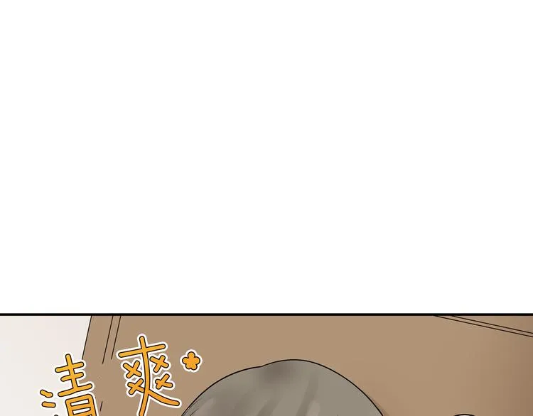 第10话 小鹿乱撞 第56页