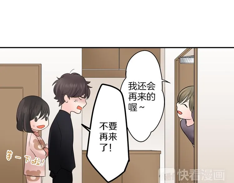 第10话 小鹿乱撞 第61页
