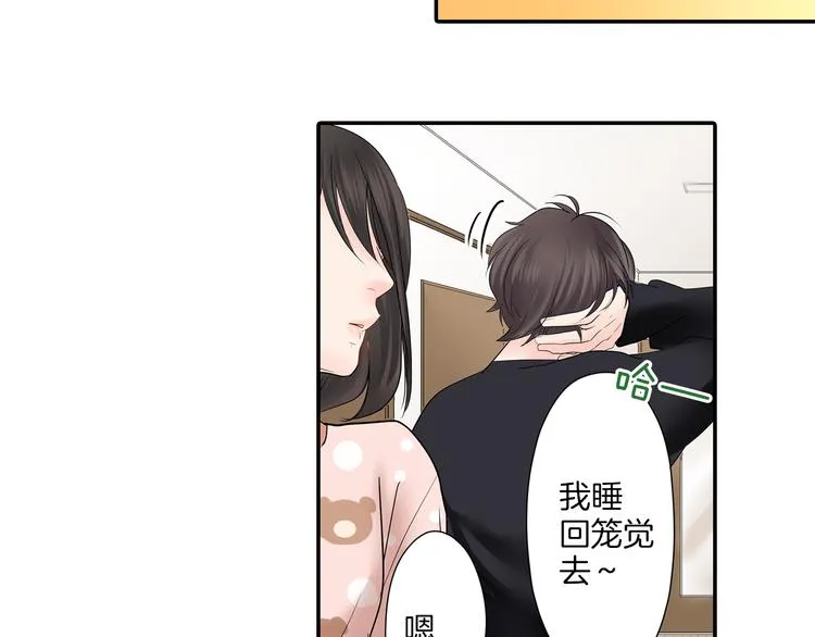 第10话 小鹿乱撞 第63页