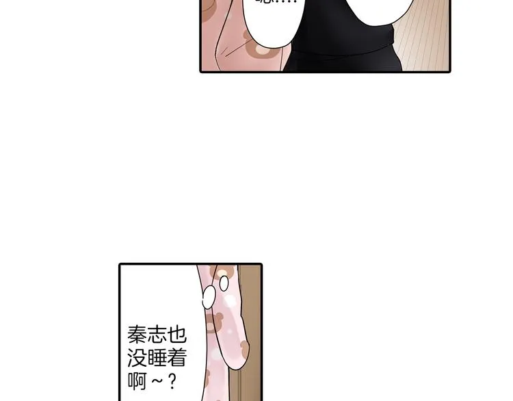 第10话 小鹿乱撞 第64页