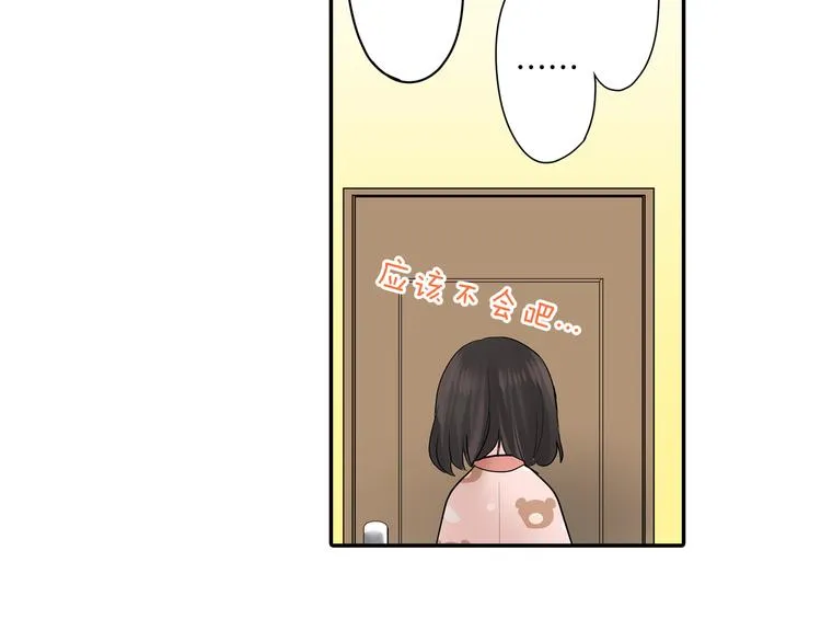 第10话 小鹿乱撞 第70页