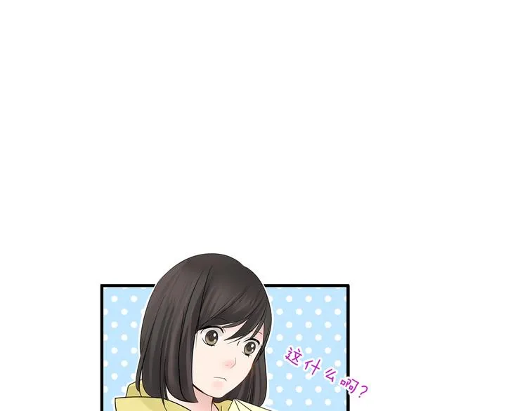 第10话 小鹿乱撞 第78页