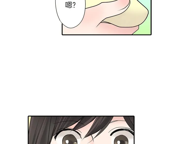 第10话 小鹿乱撞 第81页