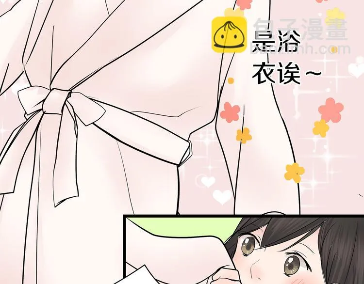 第10话 小鹿乱撞 第84页
