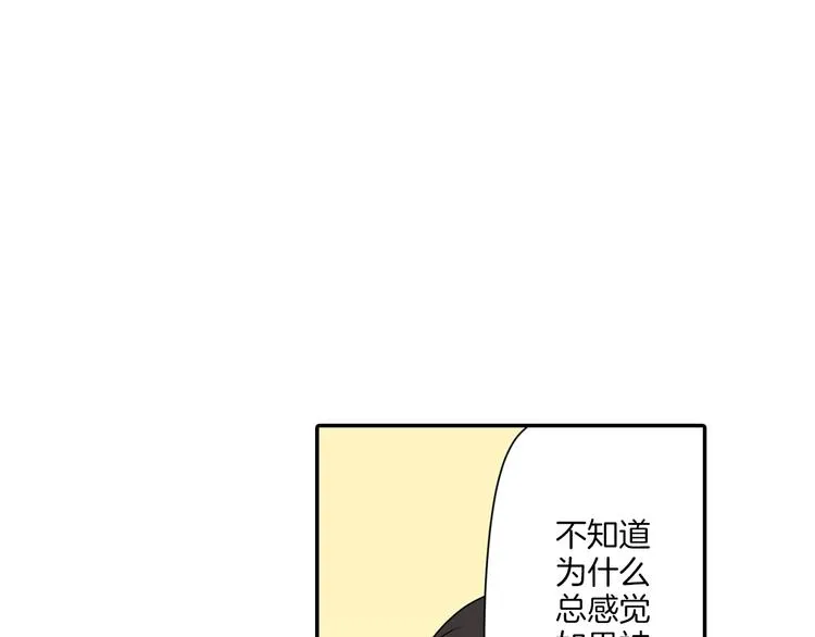 第10话 小鹿乱撞 第92页