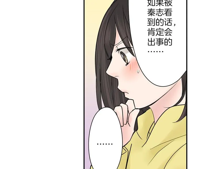 第10话 小鹿乱撞 第93页