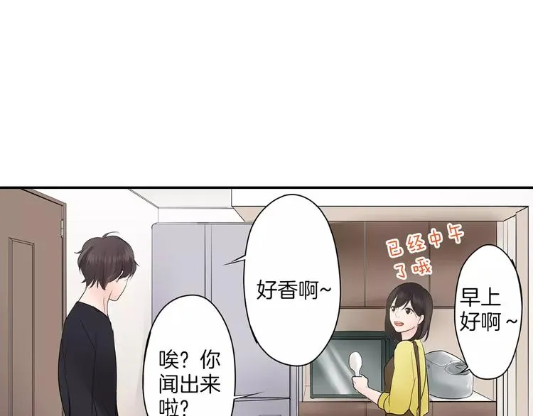 第11话 我才不是小孩子！ 第6页