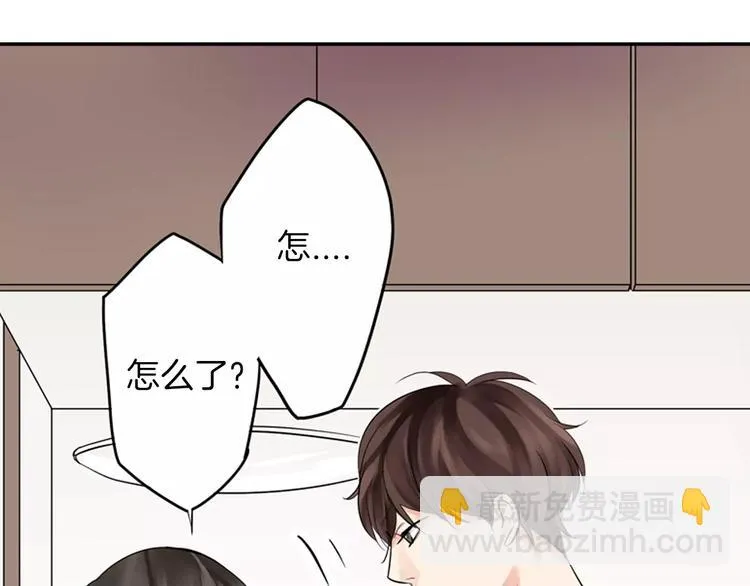 第11话 我才不是小孩子！ 第11页