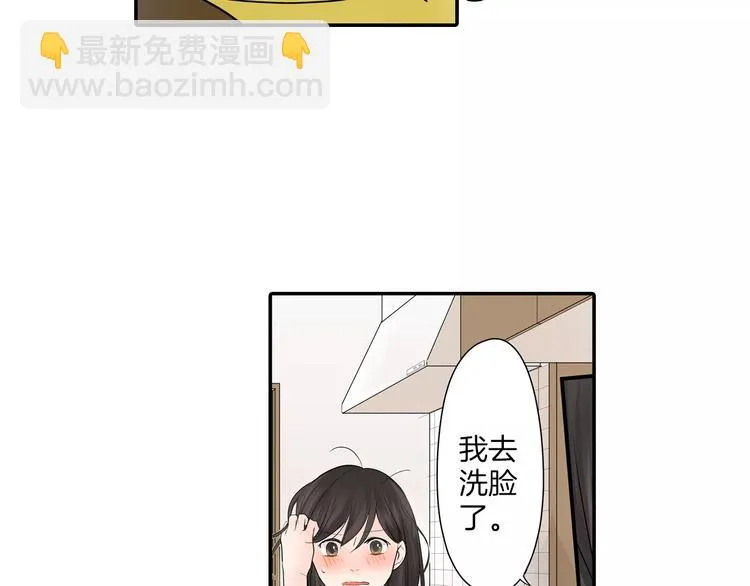 第11话 我才不是小孩子！ 第25页
