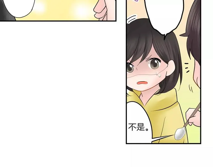 第11话 我才不是小孩子！ 第34页