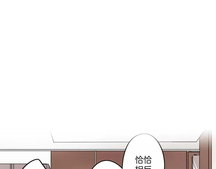 第11话 我才不是小孩子！ 第35页