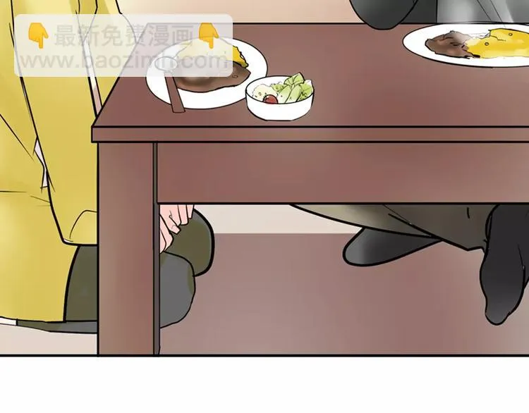 第11话 我才不是小孩子！ 第37页