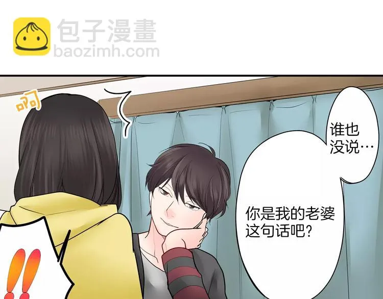 第11话 我才不是小孩子！ 第43页