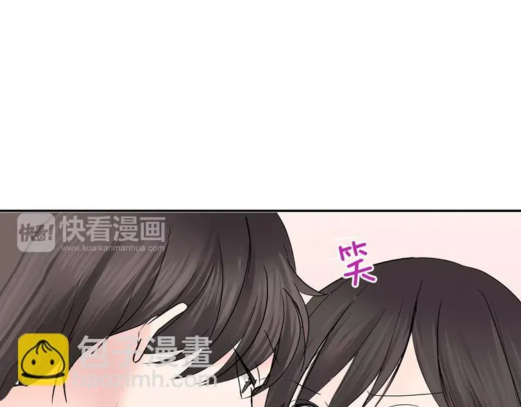 第11话 我才不是小孩子！ 第50页