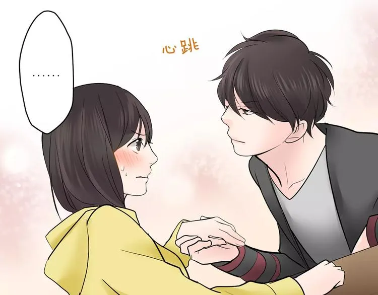 第11话 我才不是小孩子！ 第54页