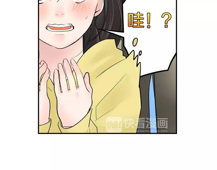 第11话 我才不是小孩子！ 第65页
