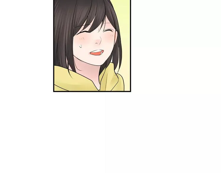 第11话 我才不是小孩子！ 第74页