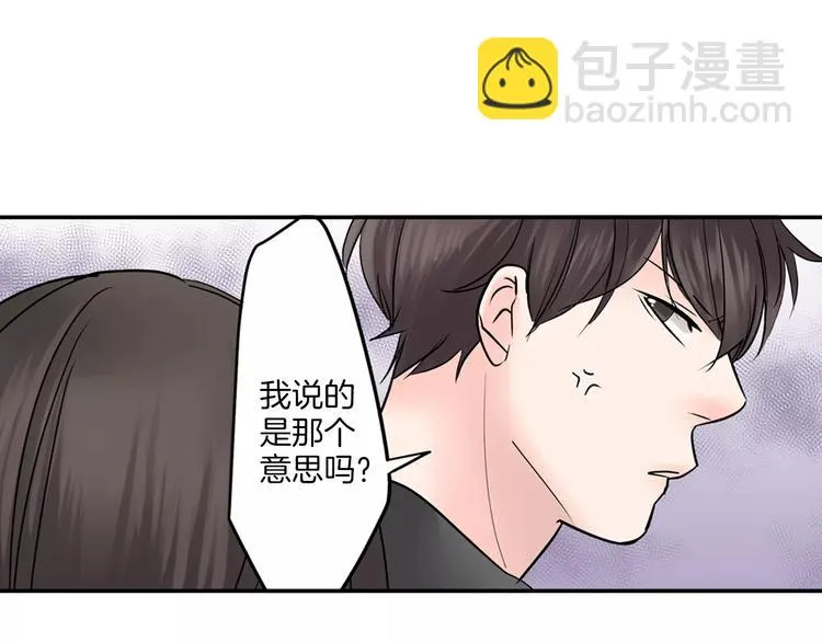 第11话 我才不是小孩子！ 第75页