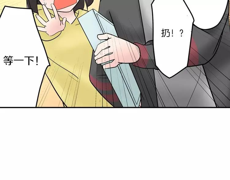 第11话 我才不是小孩子！ 第77页