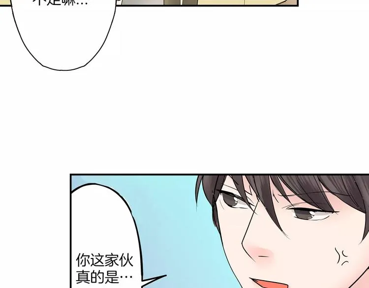 第11话 我才不是小孩子！ 第79页