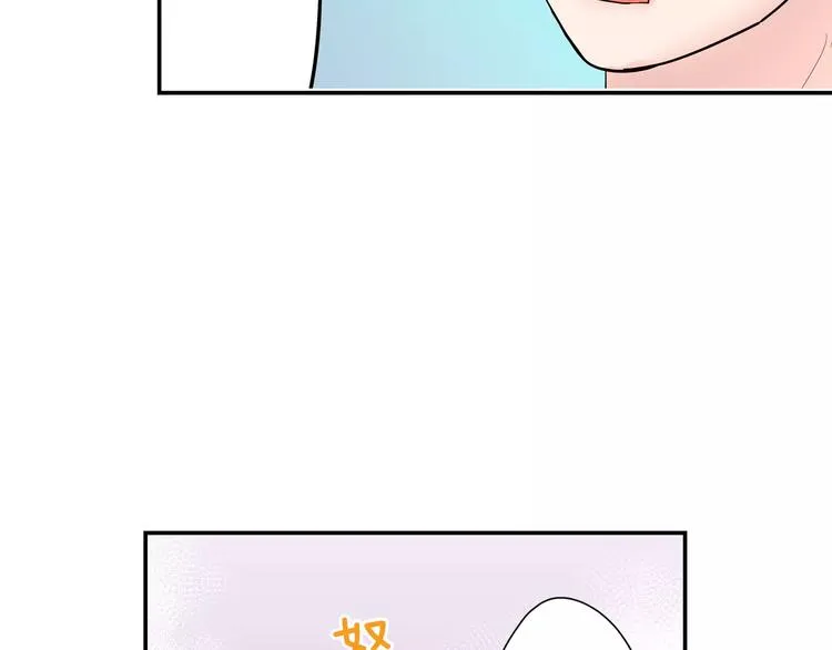 第11话 我才不是小孩子！ 第80页