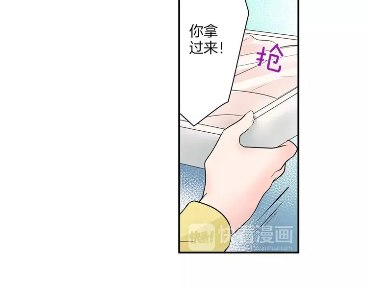 第11话 我才不是小孩子！ 第83页