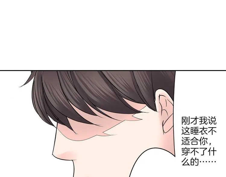 第12话 我好像生病了 第1页