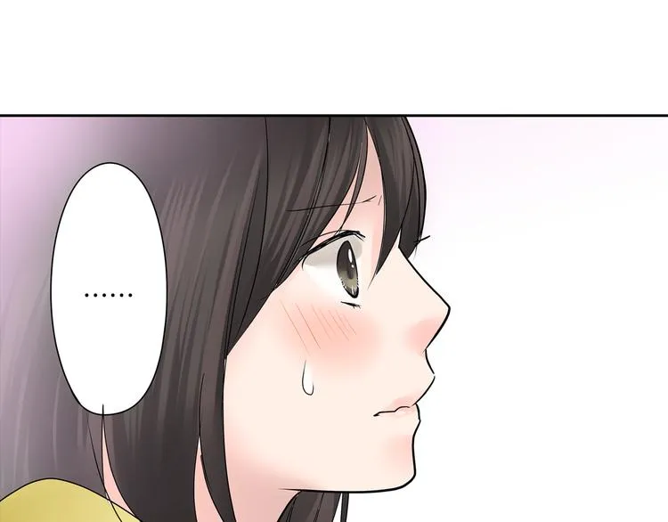 第12话 我好像生病了 第3页
