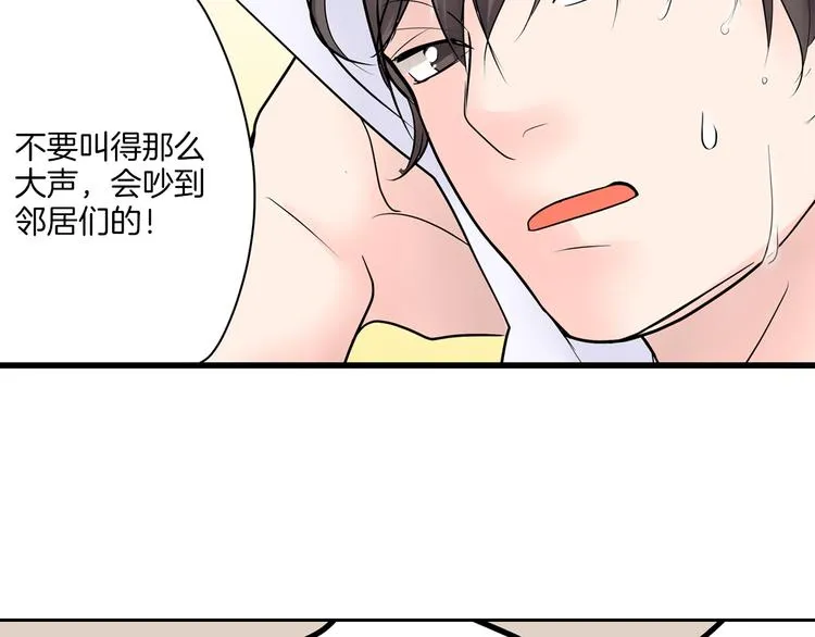 第12话 我好像生病了 第14页