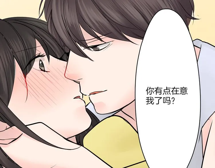 第12话 我好像生病了 第25页
