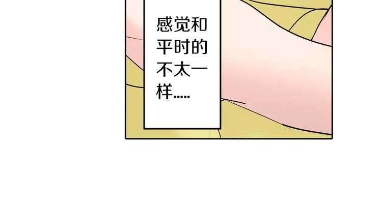 第12话 我好像生病了 第30页