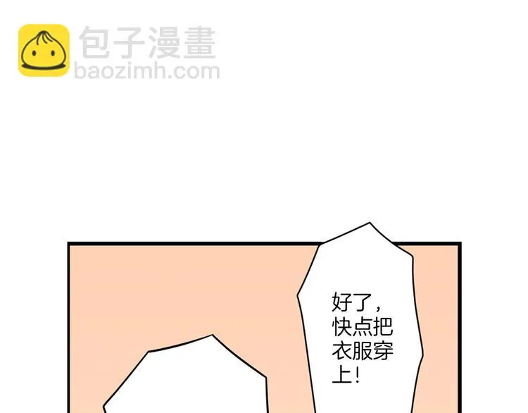 第12话 我好像生病了 第38页