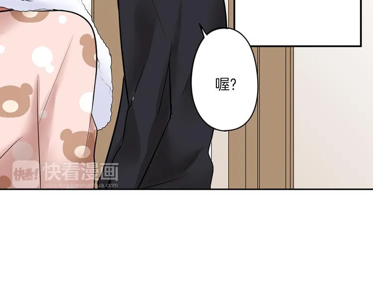 第12话 我好像生病了 第53页