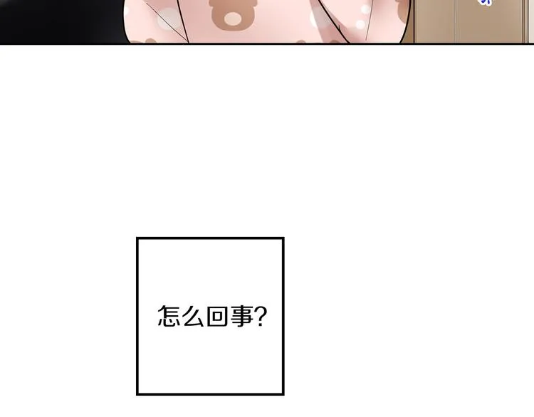 第12话 我好像生病了 第58页