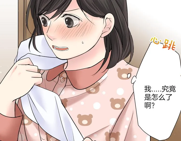 第12话 我好像生病了 第63页