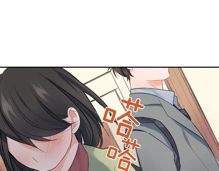 第13话 保持距离 第76页