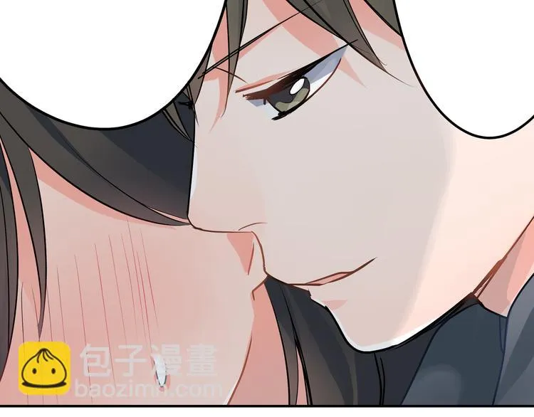 第14话 纷争 第22页