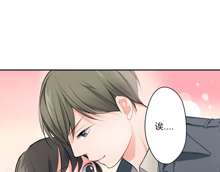 第14话 纷争 第24页