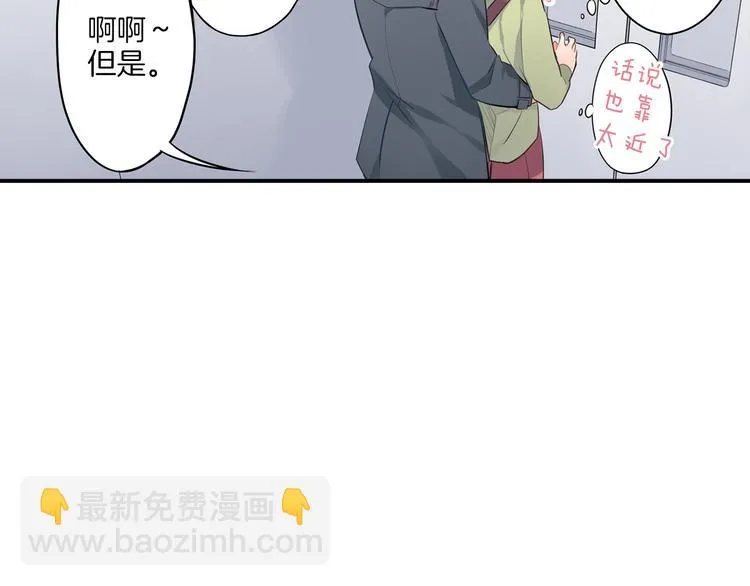 第14话 纷争 第30页
