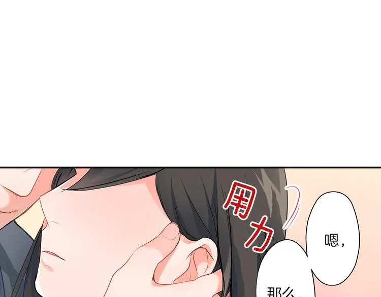 第14话 纷争 第34页