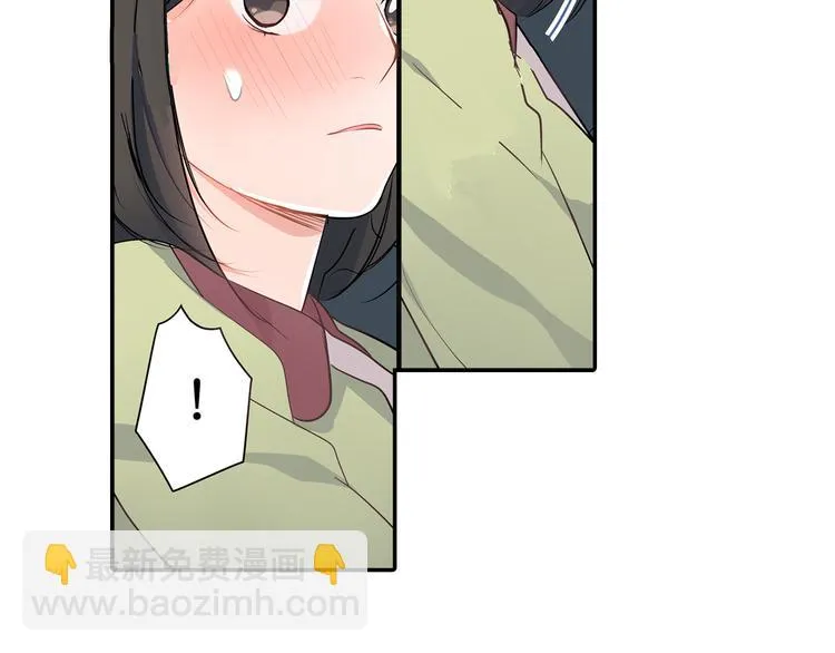 第14话 纷争 第39页
