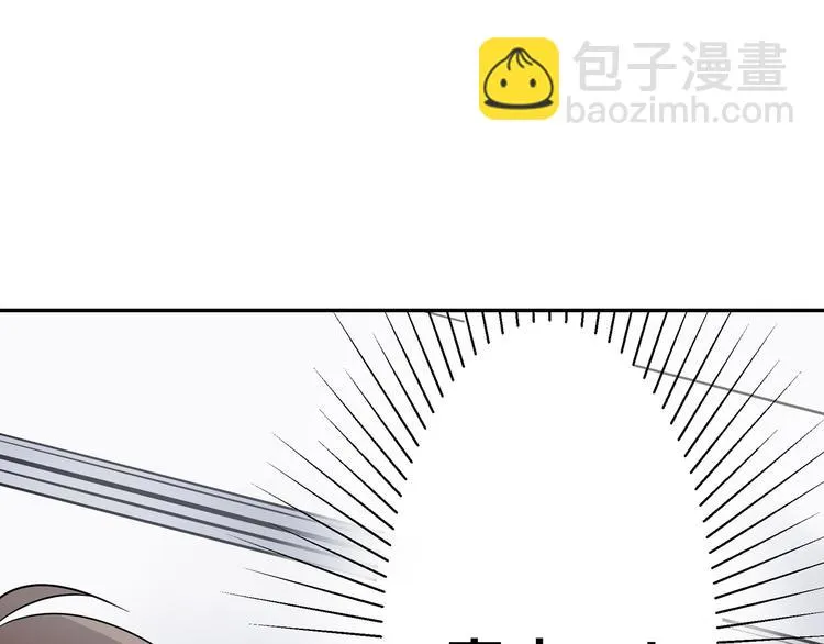 第14话 纷争 第43页