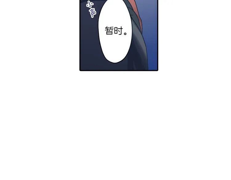 第14话 纷争 第50页