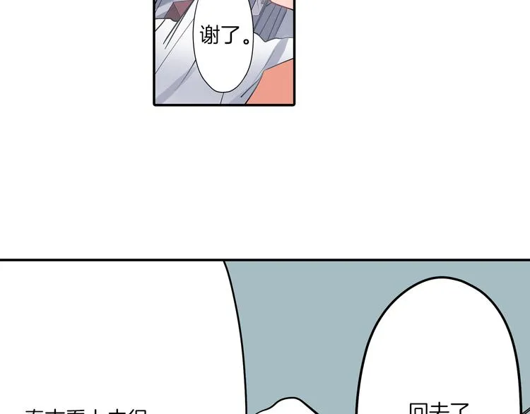 第14话 纷争 第54页