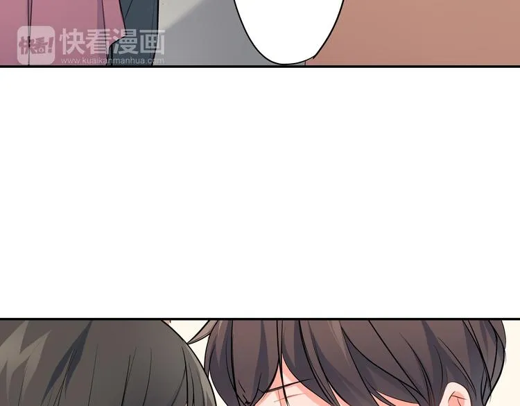 第14话 纷争 第70页